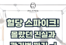 혈당 스파이크란? 몰랐던 진실과 관리법까지!