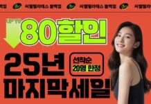 12월에 큰행사 온다! 놓치면 후회하는 연말 특별 이벤트!!