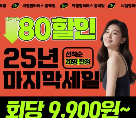 12월에 큰행사 온다! 놓치면 후회하는 연말 특별 이벤트!!