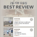 씨엘필라테스 동백점 2월 리뷰 모음집 공개!