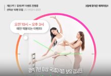 동백필라테스 가격 고민된다면? 개인/듀엣 HAPPY TIME 이벤트