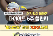 동백 필라테스ㅣ다이어트 6주 챌린지, 30만원 상금의 주인공은 누구?