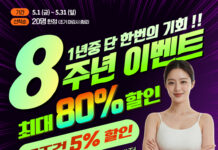 동백 필라테스ㅣ 씨엘필라테스! 8주년기념 고객 감사 이벤트
