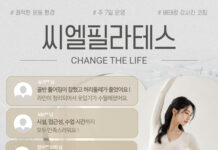 동백 필라테스 ㅣ 무더운 7월에도 이어진 변화, 회원님들의 이야기 🌊