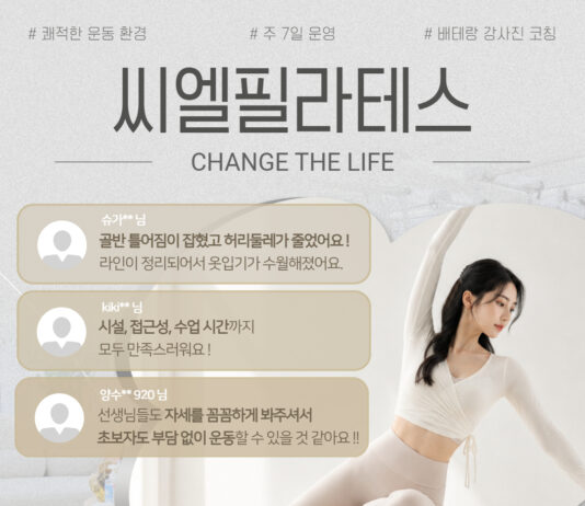 동백 필라테스 ㅣ 무더운 7월에도 이어진 변화, 회원님들의 이야기 🌊