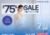 동백 필라테스 7월 핫딜, 씨엘필라테스 역대급 할인 혜택