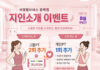 동백 필라테스ㅣ선착순 10팀! 8월 지인추천 이벤트, 소개하고 혜택받자!