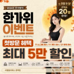 동백필라테스 추천ㅣ씨엘필라테스 9월 한가위 통큰혜택 총정리 !!